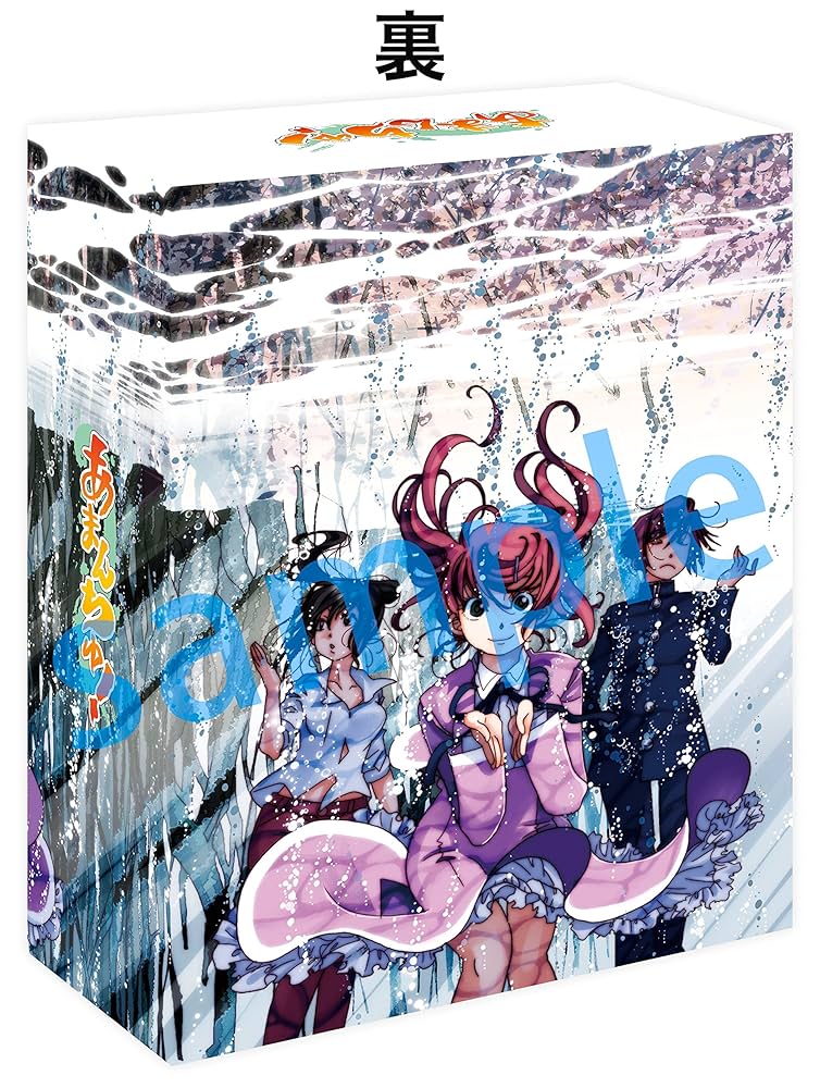 あまんちゅ! 初回限定盤 Blu-ray 全巻セット (収納BOX付) Amazon.co.jp: (全巻収納BOX付き)ぼっち・ざ・ろっく! 完全生産